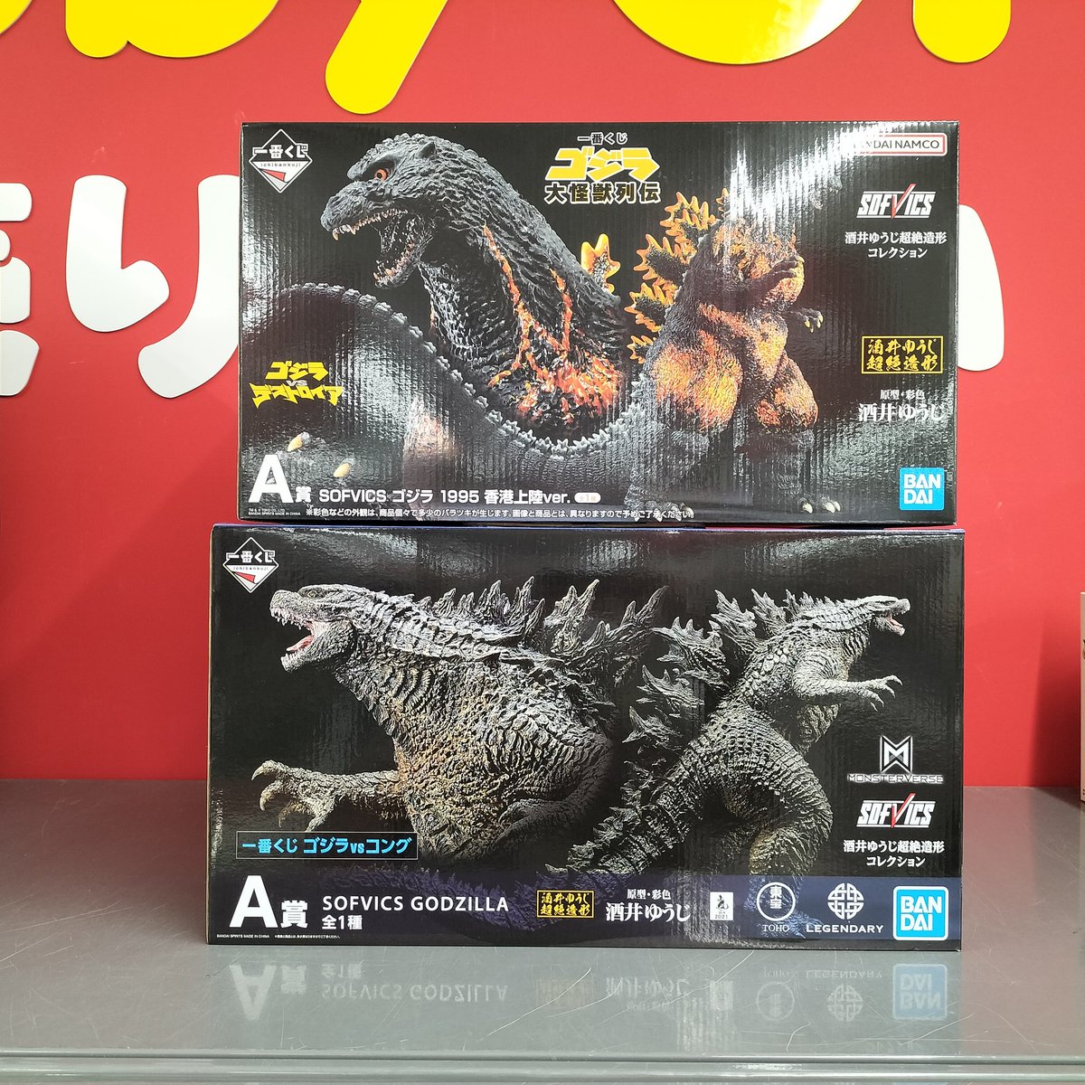hbkodairajyosui's tweet photo. ホビーオフ小平上水店入荷情報です!
SOFVICS シリーズのゴジラのフィギュアをたくさん買い取らせていただきました✨
開封品と未開封品が混ざっていますが、どれも状態良好なものばかりです!オフモールにも順次掲載していきます。お楽しみに!
#ホビーオフ小平上水
#ゴジラ
#SOFVICS https://t.co/mw5OFcXq1R