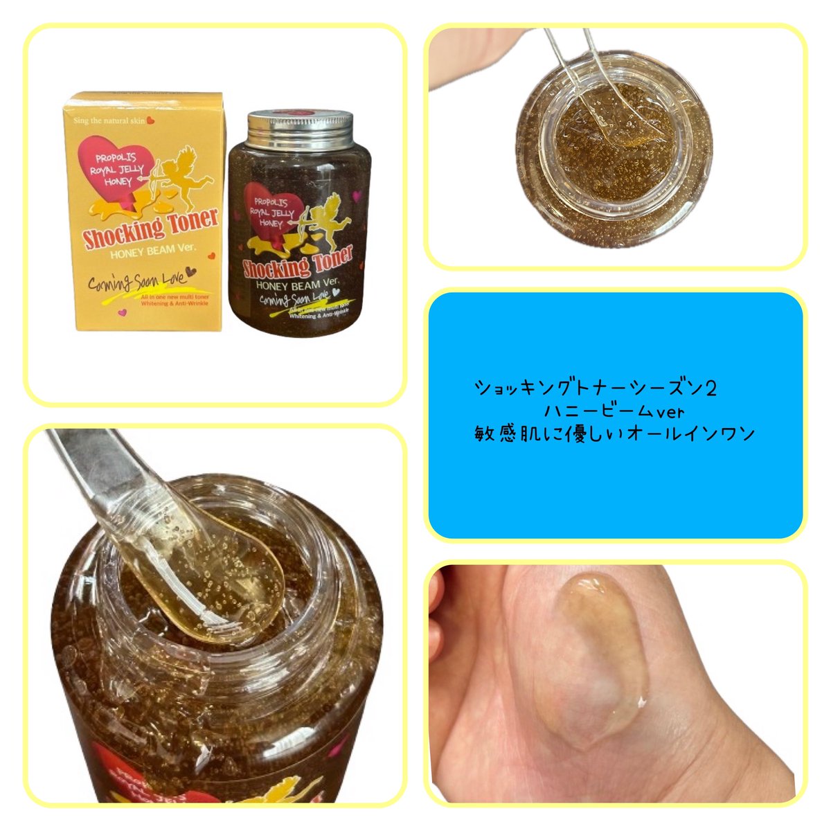 yukinondayo88's tweet photo. #labelyoung #ラベルヤング #koreancosmetics #ショッキングトナー #韓国スキンケア #化粧水 #乳液 #美容液 #トナー #保湿 #敏感肌 #お肌改善 https://t.co/D87MaRJO1r