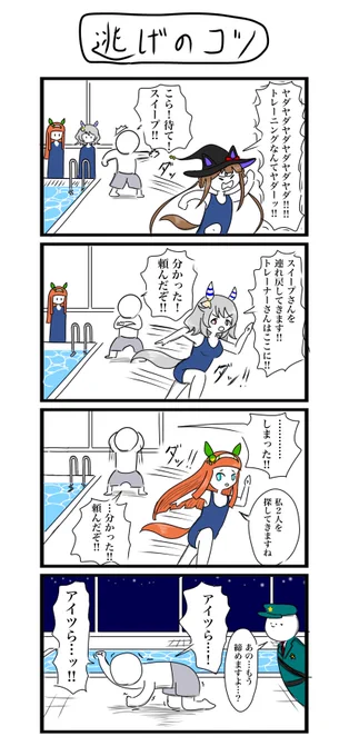 113〜116 