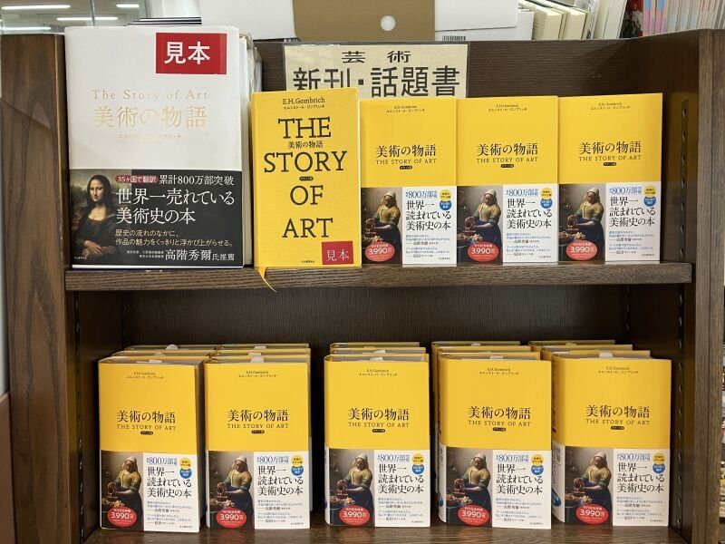 丸善ジュンク堂書店【公式】 on X: 丸善ジュンク堂書店【公式】 on X: