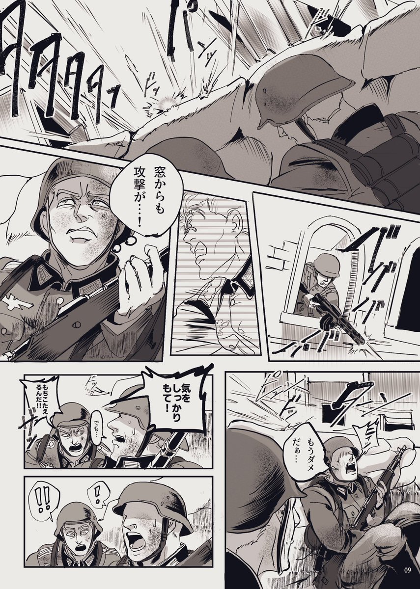 今更ながら既刊のサンプル、こちらにも貼っておきます 