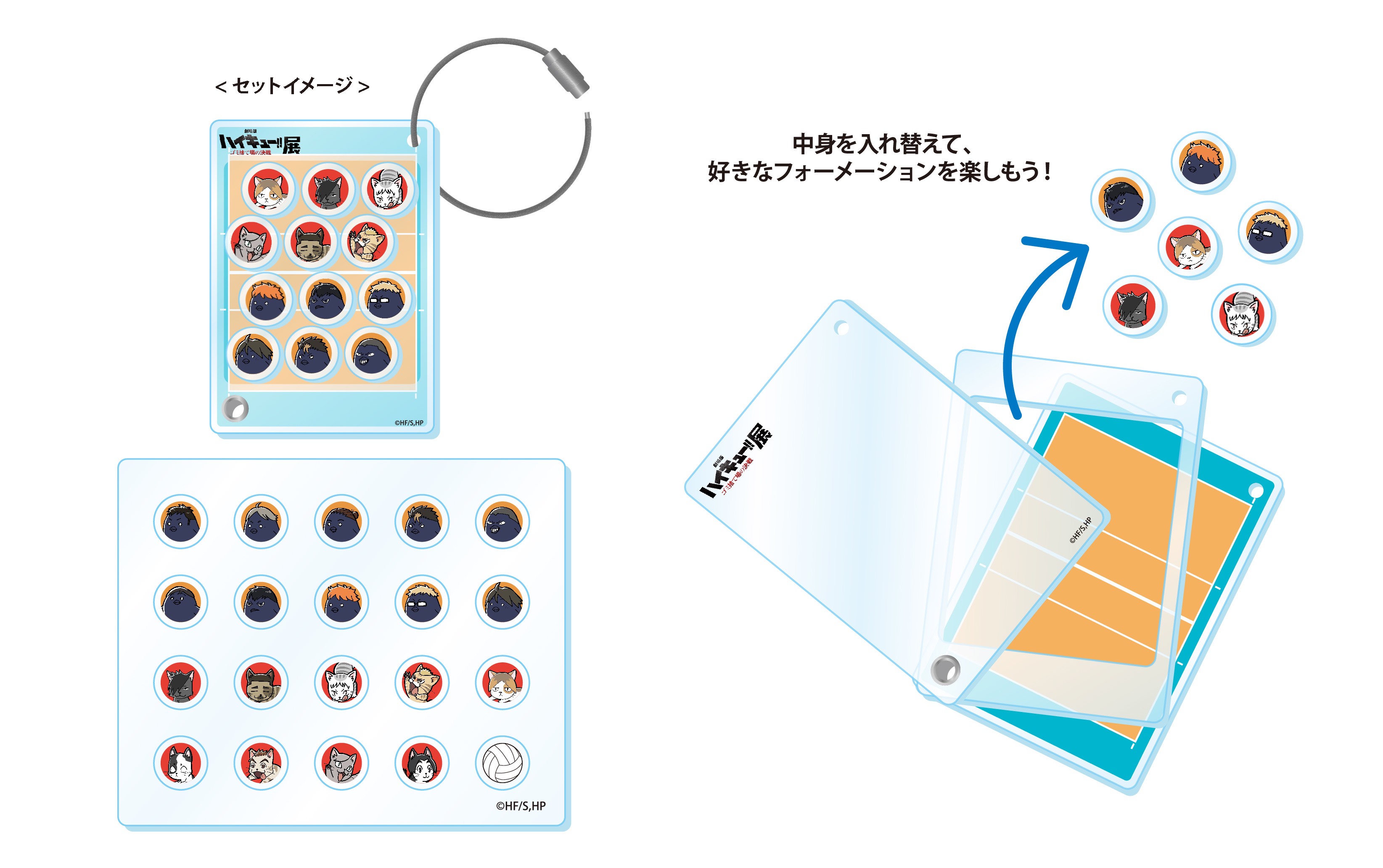 ハイキュー!! グッズ&情報 on X: ハイキュー!! グッズ&情報 on X:
