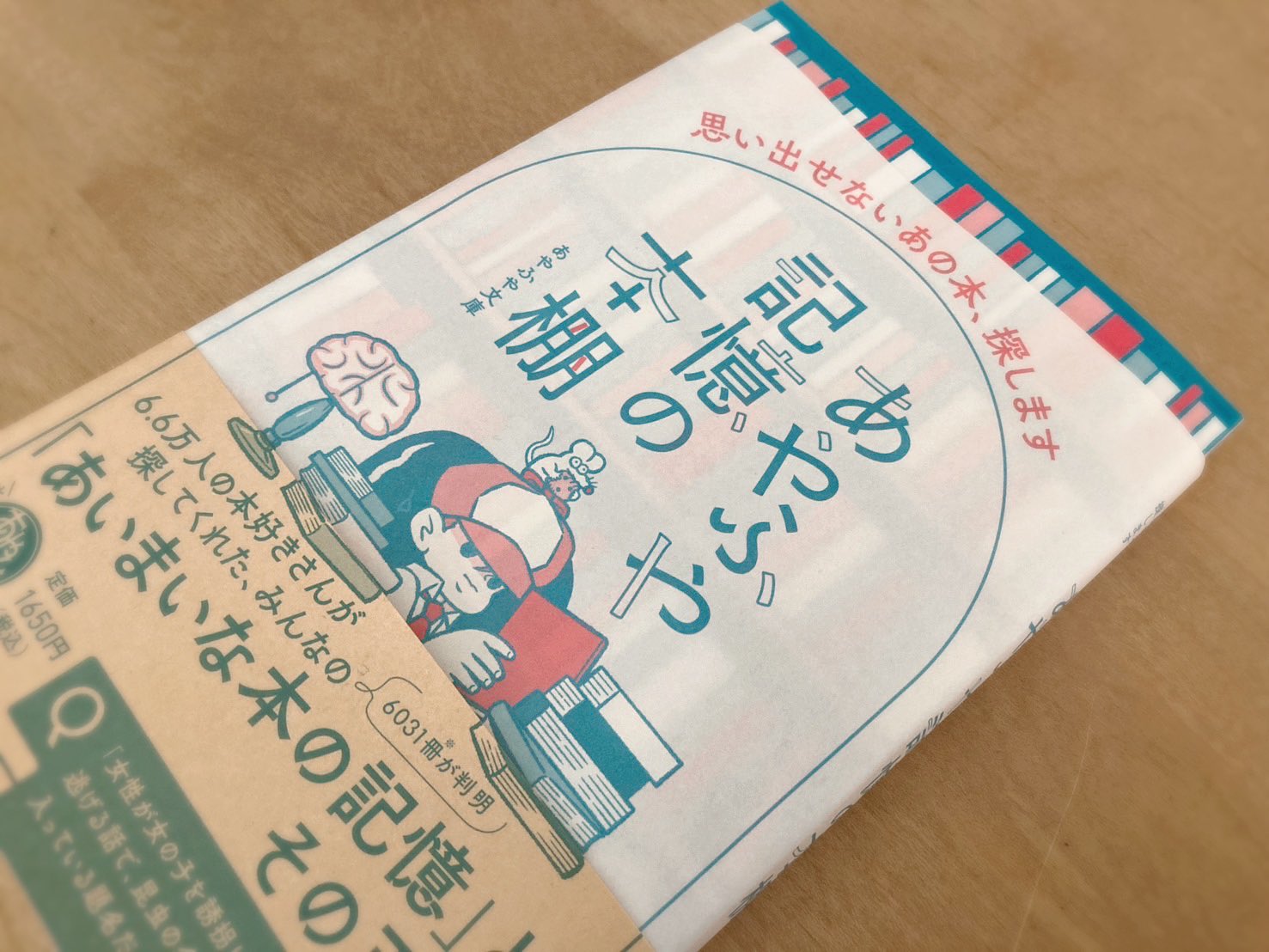 MF文庫J編集部@毎月25日発売！ on X: 