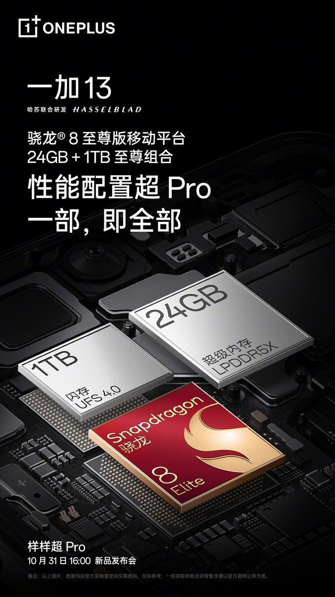 GreedyTech's tweet photo. #OnePlus13 with #Snapdragon8Elite, 1TB UFS 4.0 and 24GB LPDDR5X seems like a killer combination. Don't know whether it will make it out of China 🤞
OnePlus 13 will be launching on Oct 30 in China.
@OnePlus_IN #OnePlus13 #OnePlus #24GBRAM #OxygenOS15 #ColorOS15 #GreedyTech https://t.co/QZwr5b2roh