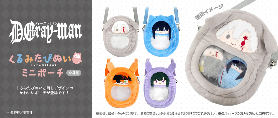 株式会社タピオカ on X:  