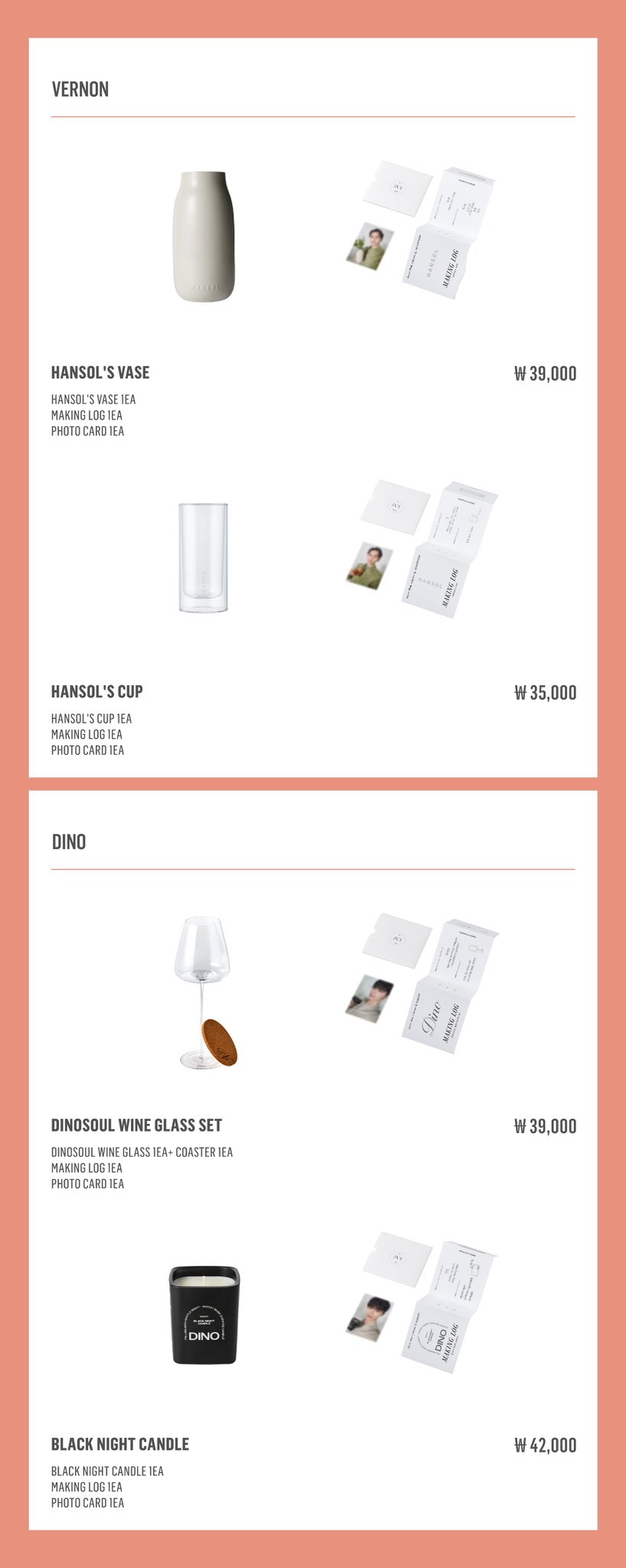 Artist-Made Collection by SEVENTEEN DINO