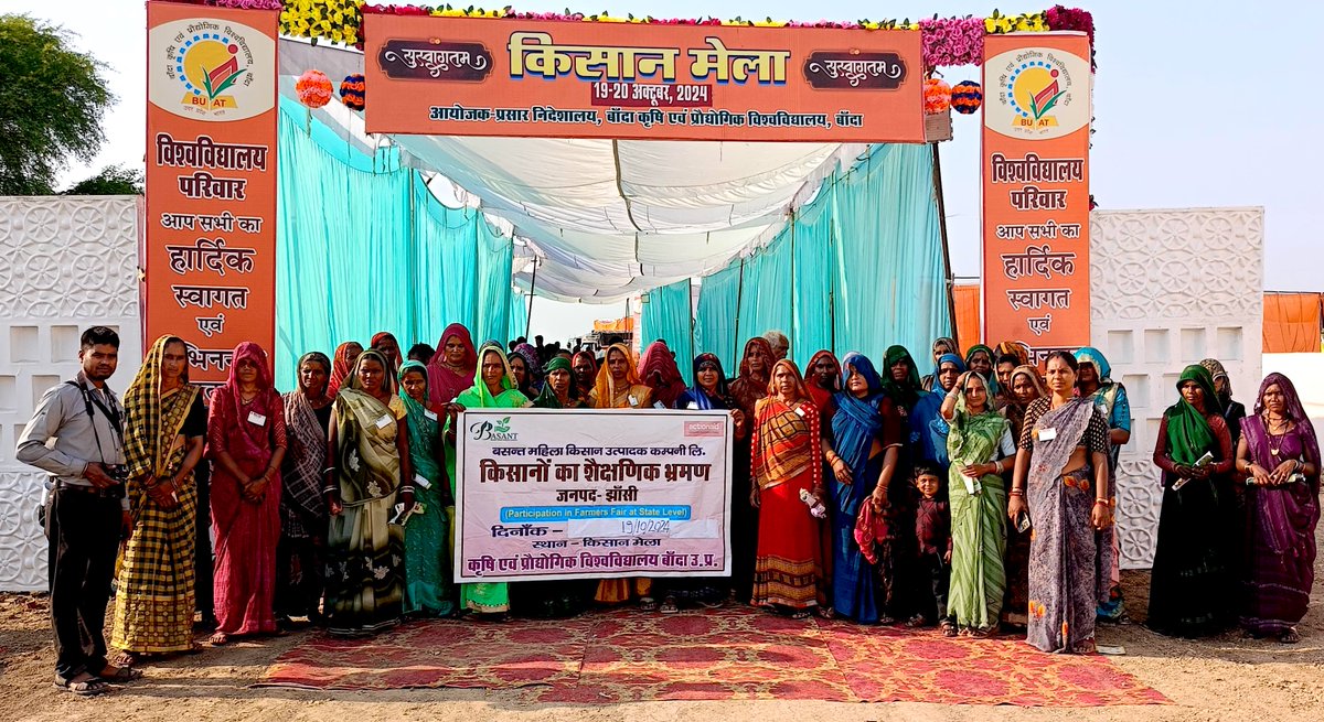 Sandeep Chachra (@sndeep) on Twitter photo 50 Members of <a href="/BasantFPO/">Basant Women FPO</a> #WomenFarmerProducerOrganisation in partnership with #KrishiVigyanKendra are visiting #UttarPradesh #KisanMela in #Banda to meet experts and sharpen their marketing efforts Basant women farmers
<a href="/ActionAidIndia/">ActionAid Association</a> 50 Members of <a href="/BasantFPO/">Basant Women FPO</a> #WomenFarmerProducerOrganisation in partnership with #KrishiVigyanKendra are visiting #UttarPradesh #KisanMela in #Banda to meet experts and sharpen their marketing efforts Basant women farmers
<a href="/ActionAidIndia/">ActionAid Association</a>