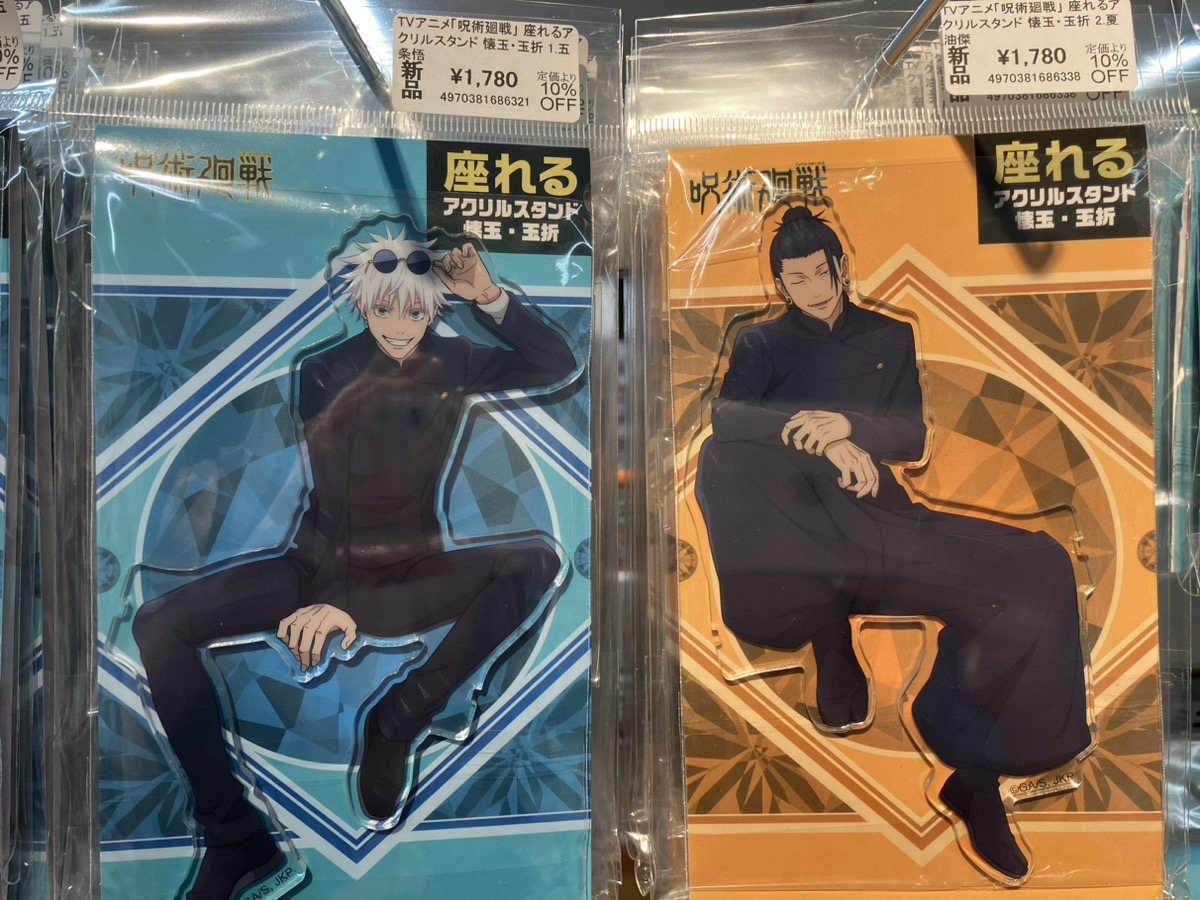 呪術廻戦 懐玉・玉折 劇場版 アクリルスタンド ステッカー 五条悟 夏油傑 呪術廻戦 懐玉・玉折 劇場版 アクリルスタンド ステッカー 五条悟 夏油