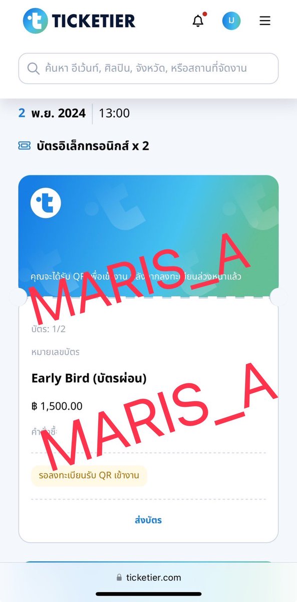 m_mmarisa's tweet photo. ปล่อ���บัตร Monster music festival จำนวน 2 ใบ
ใบละ1,200-. พอดีเราติดธุระไปไม่ได้แล้วค่ะ 
บัตร1ใบ สามารถเข้างานได้2วัน🥹
DM มาคุยได้ค่ะ 😊🫶🏻
#monstermusicfestival2024 #monstermusicfestival
 #MonsterMusicFestival2024 https://t.co/5DV0HM012o