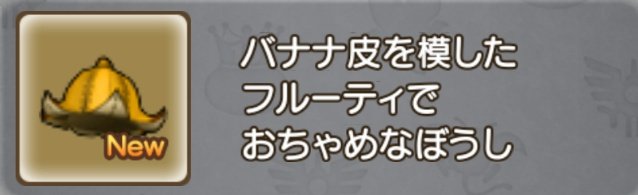 dqx_muimui's tweet image. パクり終わった…つまりは…わかるね？
#ProjectB