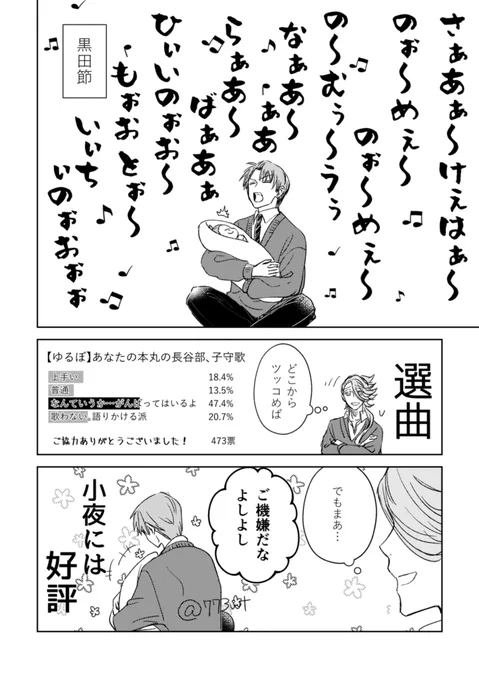 (5/7) 