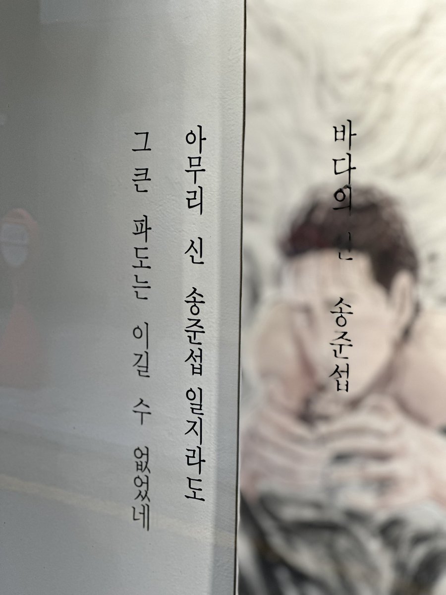 mt_minhwa's tweet photo. 입장하시기 전 윈도우부터 작품전개가 시작되니

윈도우를 보시고 입장하시는것을 추천합니다 https://t.co/pkpKy8uIq1