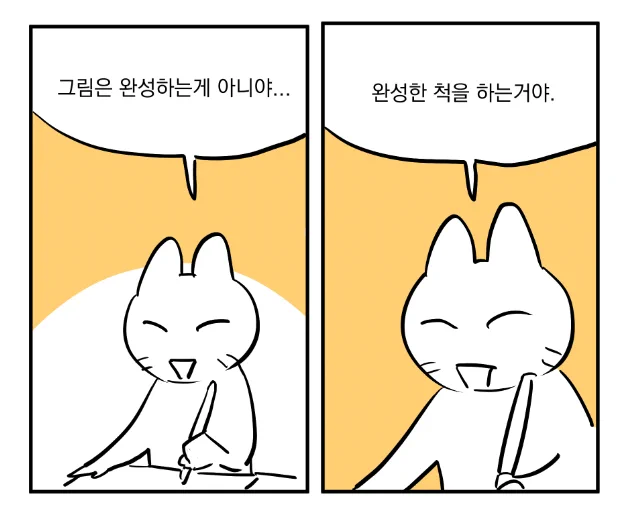 선배, 할머니, 엄마, 선생님이 해주셨던 말들 