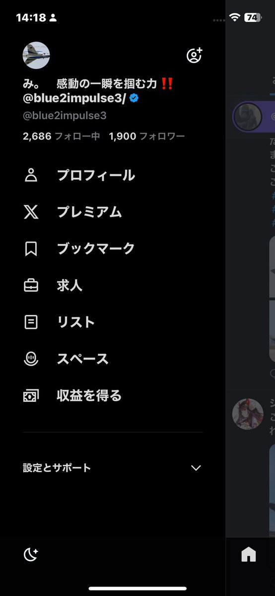 blue2impulse3's tweet photo. ありがとう‼️x1900フォロワー‼️
少しずつですが増加してるのに感謝‼️
https://t.co/mLw52jXYCv
今日は朝から雨でハチスコが飛んだだけ……
✈︎✈︎✈︎✈︎
#F2_hyper_zero
#hyper_zero
#エフツー
#8SQ
#黒豹 #ブラックパンサー
#6SQ #ロクスコ
#アフターバーナー #afterburner🔥
#築城基地local
✈︎✈︎✈︎✈︎
#築城基地 #RJFZ #ツイッキーランド
----------------------
【フォローお願いと企画】
#Instagram 3212人。と
#x 1872人 が現状なのでフォローしてね。
全国行脚も9年目の秋です。
✈︎2024/10/04✈︎現在
#10000フォロー が年内目標‼️
✈︎✈︎✈︎✈︎
#Instagram と #x【#旧Twitter 】の
フォロー頂けたら幸いです。
#Instagram限定投稿 と
https://t.co/2zqOBaVd0z
✈︎✈︎ #X限定投稿✈︎✈︎を
https://t.co/mLw52jXYCv
フォローよろしくお願い致します。
枚数限定になりますが……
#クリアファイル販売中‼️
✈︎✈︎✈︎✈︎✈︎✈︎✈︎✈︎
#感動の一瞬にシャッター押せる余裕‼️
#一瞬の感動を感じる五感を磨け
#インパクトは一瞬判断
#孤高の信念と美学
#更なる高みへ
#付きのタイミングを味方に
✈︎✈︎✈︎✈︎
F.https://t.co/E0JnTNkfSc
x.https://t.co/3z8qKqnAt4
T.https://t.co/RkZKEmAVOM
2024/10/22 18:10
Sky cloud-2024 POST No.306