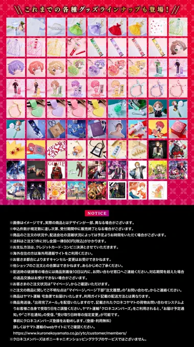 浦島坂田船公式 on X: 