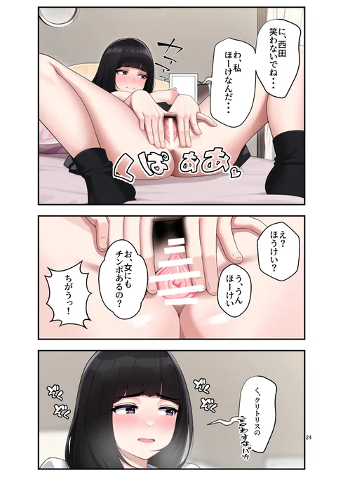 ほーけ 