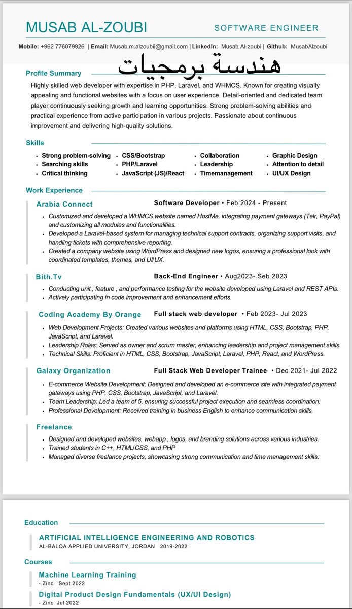 sajazghoul1's tweet image. #هندسة_البرمجيات
 #Back_end
#softwareengineer
لو سمحتوا الي بيقدر يساعده يلاقي وظيفة مناسبة 
 #خلينا_نساعد_بعض
 #خلينانساعدبعض
 #مبرمج #Php #Full_Stack #Webdeveloper #Software_Engineer  
 #وظيفة  #الهندسة #هندسة #engineering #engineer #jobseeker  #jobseekers  #jobseeking…