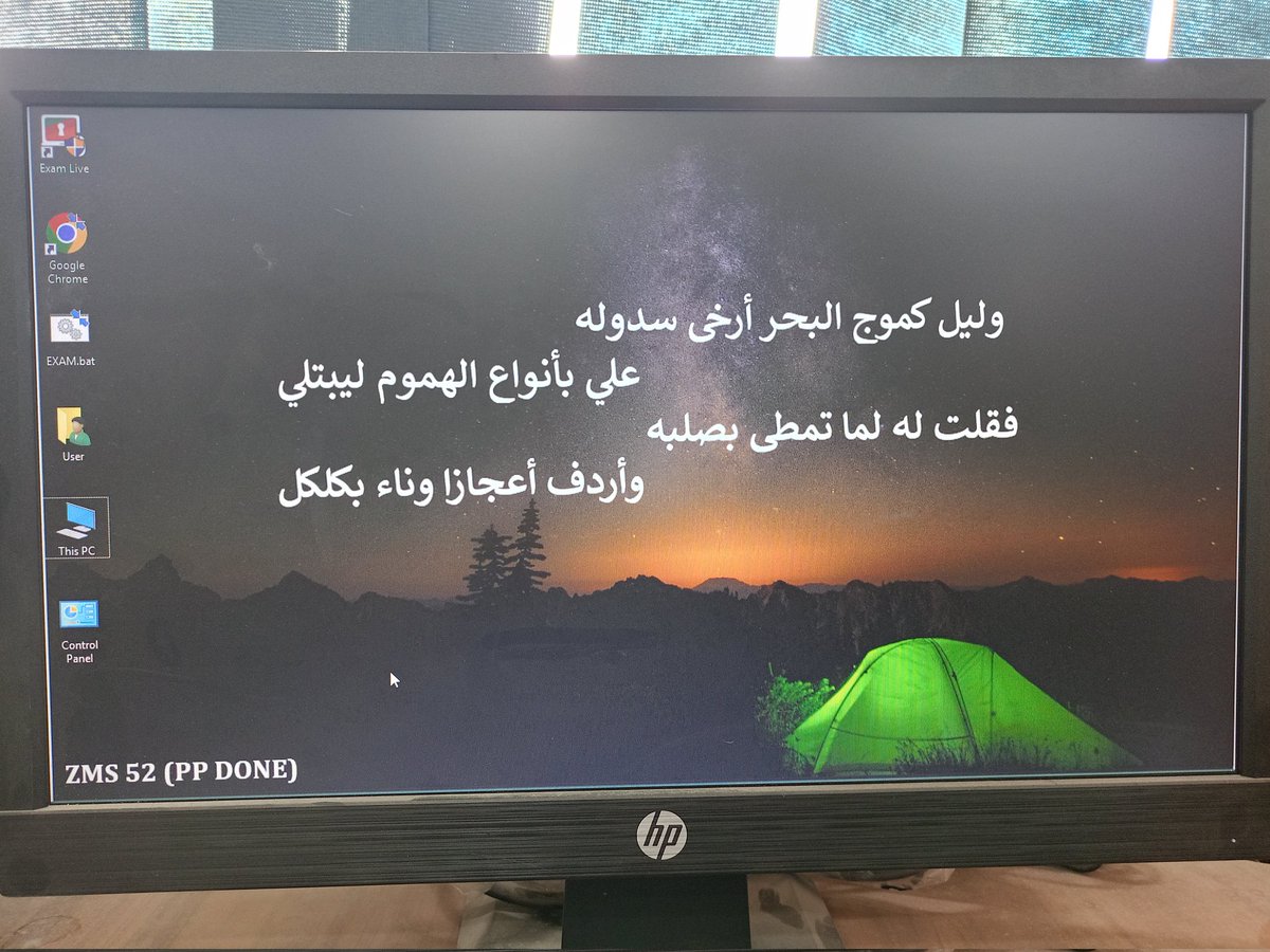 آخر علاقتي بالكوميونتي يا رب ما أقابله تاني