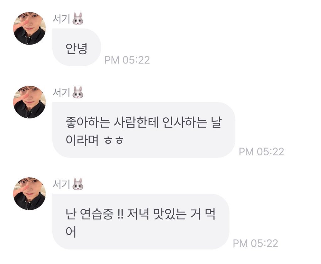 Seunghun and Hyunsuk both said “Hi” to FIX because they heard that it was 'say hi to your crush day' today. 🥰❤️