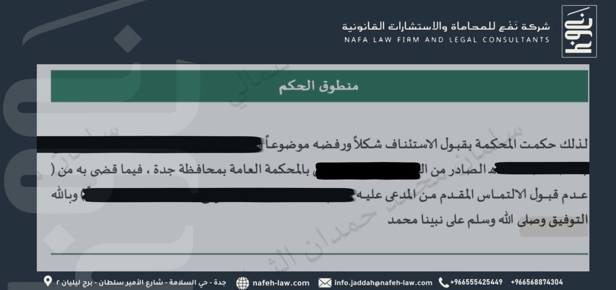 نَفْع | nafa tweet media