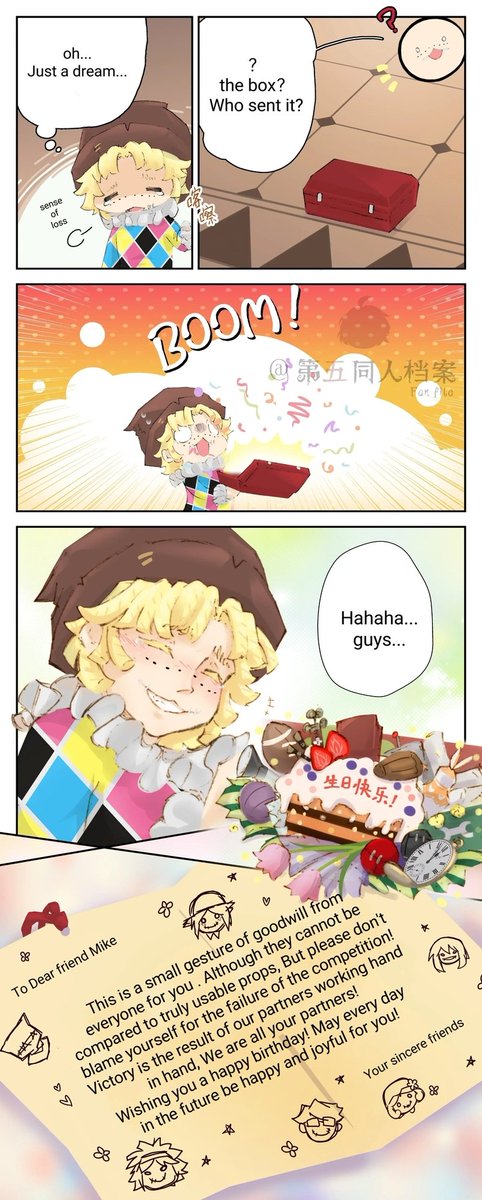 #第五人格 #第五同人檔案 #identityVfunfile #identityV  #雜技演員 #麥克莫頓
#翻訳しました #Translated  #identity5  #idv 
角色日解禁條漫