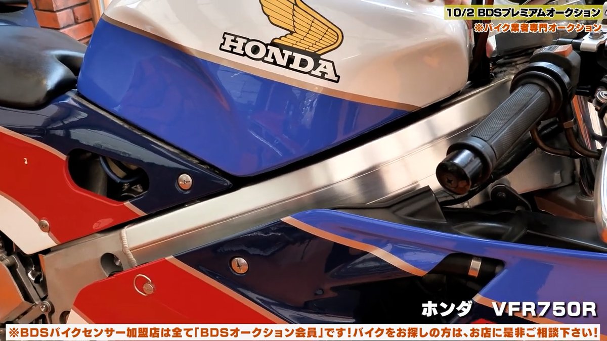 bikoongogo's tweet image. 『#RC30』で有名な #Honda【VFR750R】
▶️youtu.be/MWWgYF4Tic4
1987年発売。当時の技術粋を詰め込んだレーサーベース車両🏍職人が手作業で組み立てたアルミフレームの溶接跡は美しく、リアの片側スイングアームは耐久レースの際ピットでのホイール交換をしやすくするため✨
#バイク好きと繋がりたい