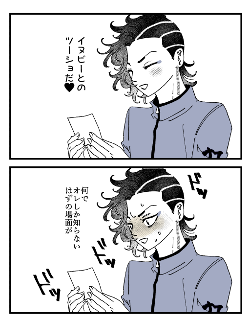 いい写真だ…… 