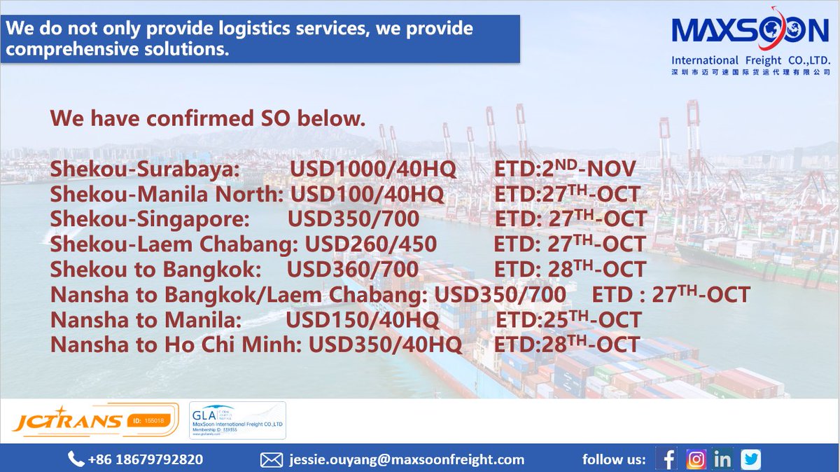 Jessie Ouyang(China Forwarder/China Logistics) (@ouyangjessie) on Twitter photo 