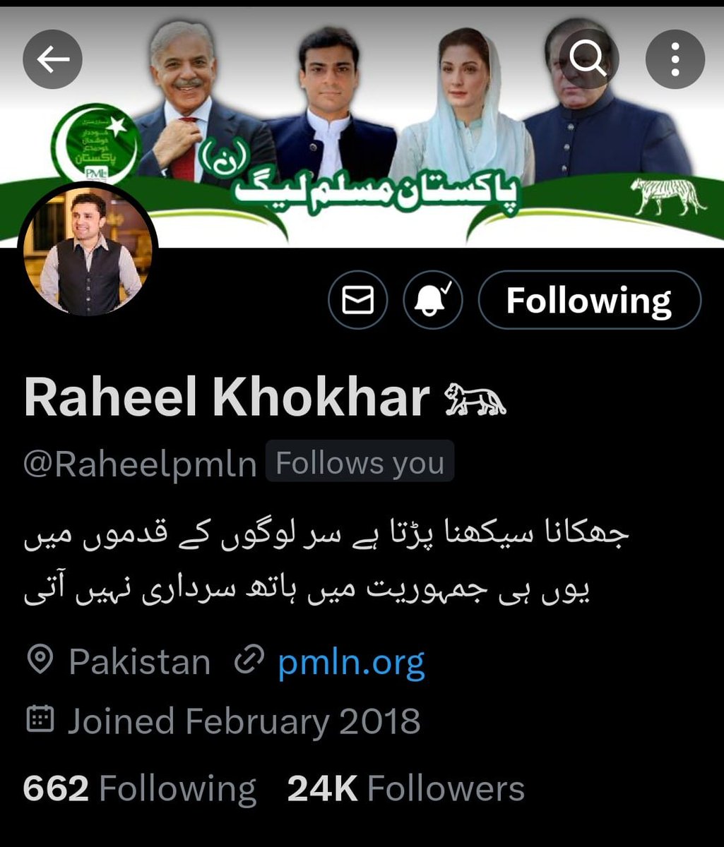 پیارےدوست <a href="/Raheelpmln/">Raheel Khokhar 𓃬</a> راحیل 
کھوکھر کے بڑے بھائی کو بیدردی سے قتل کر دیا گیا ھے۔
وزیرِاعلیٰ پنجاب سے اپیل ہے آپکے ورکر کے ساتھ یہ زیادتی ہو رہی ہے، براہِ مہربانی ملزمان کو جلد از جلد گرفتار کر کے راحیل کو بروقت انصاف دیا جائے۔
<a href="/MaryamNSharif/">Maryam Nawaz Sharif</a>