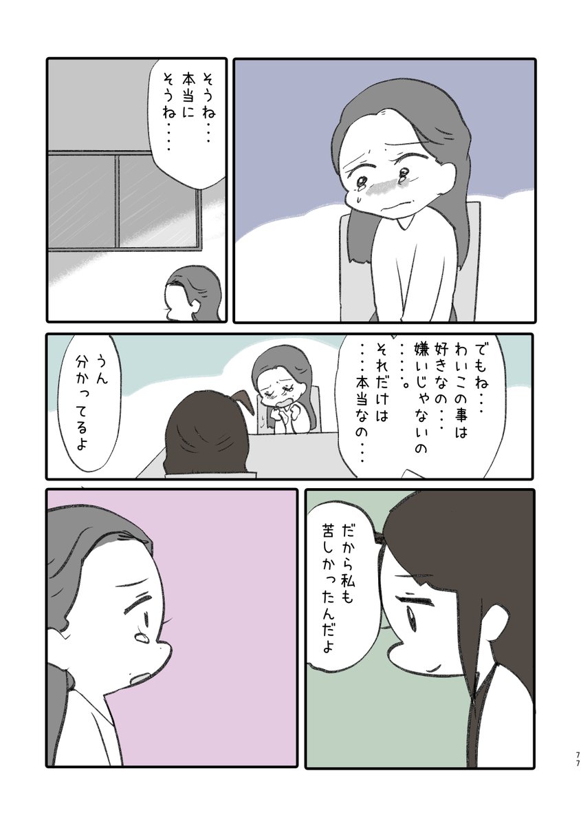 ③ 