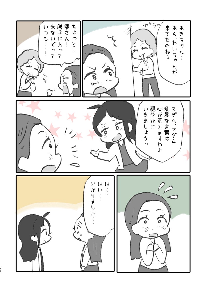 ③ 