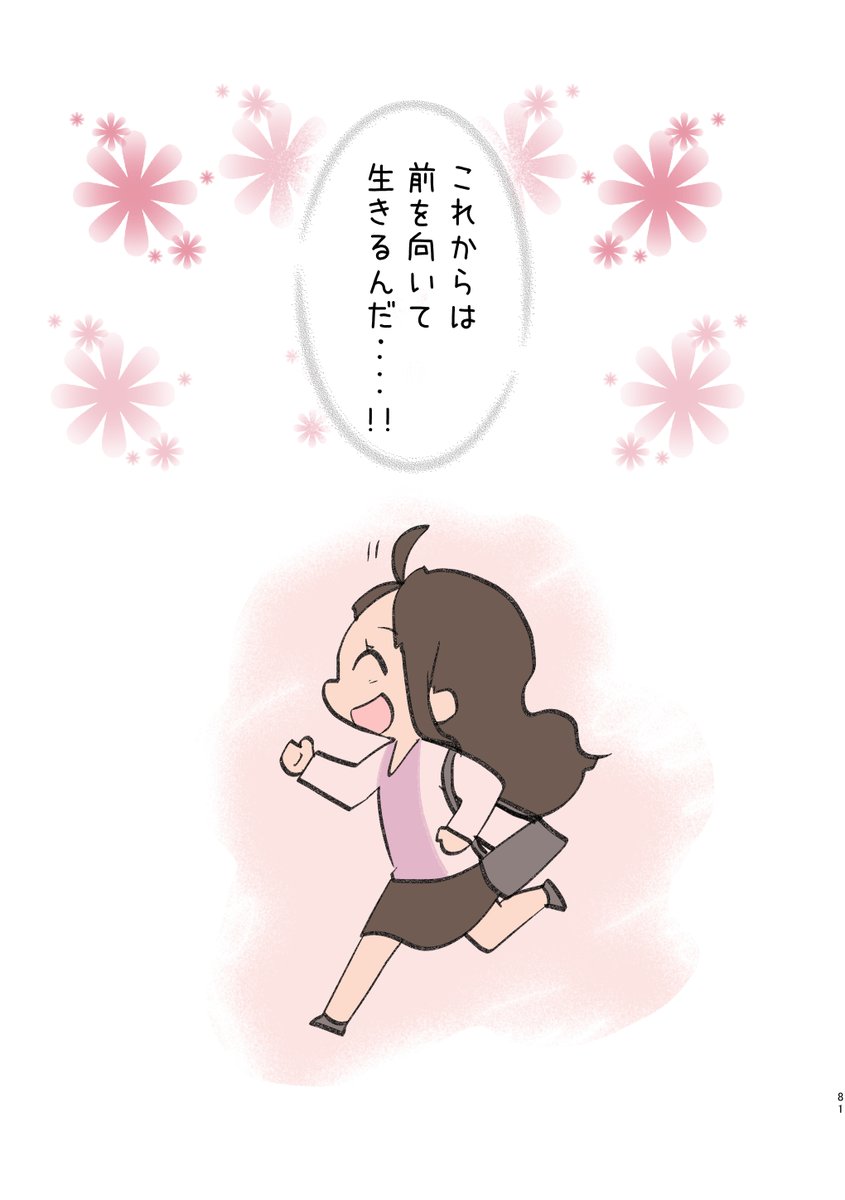 ④ 