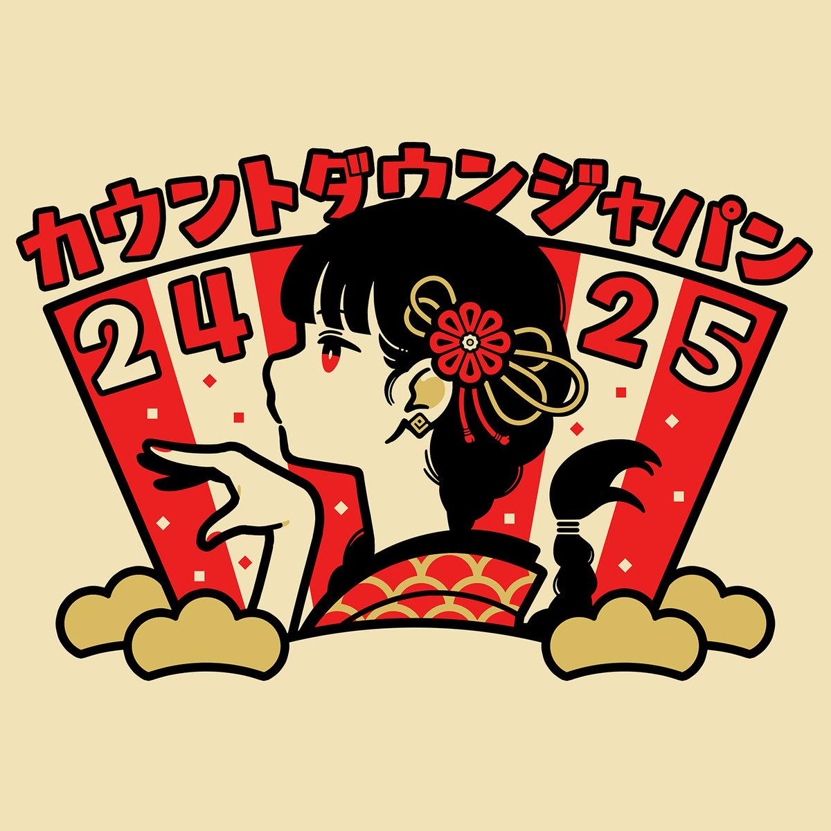 COUNTDOWN JAPAN 24/25📣 オフィシャルグッズTシャツのイラストを描か