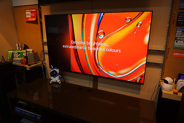 tenin_sato's tweet photo. 【レビュー】ソニーの『BRAVIA 7』なら自宅のリビングがIMAXシアターだ! https://t.co/ZEEuikcXtY
#BRAVIA7 #IMAX #Imaxenhanced https://t.co/gboycEOyRP