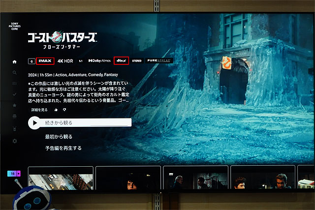 tenin_sato's tweet photo. 【レビュー】ソニーの『BRAVIA 7』なら自宅のリビングがIMAXシアターだ! https://t.co/ZEEuikcXtY
#BRAVIA7 #IMAX #Imaxenhanced https://t.co/gboycEOyRP