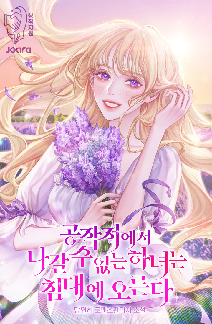 cantanyx's tweet image. [RT]
2025년도 웹소설 표지 및 삽화, 캐릭터 일러스트 등 외주 문의 받고 있습니다.
자세한 안내 사항은 포트폴리오 링크를 참조해주세요~
문의는 이메일로 부탁드립니다.🥰✨
✨포트폴리오: grizzly-college-582.notion.site/8140560082854a…
✨문의 연락처: cantanyx@gmail.com