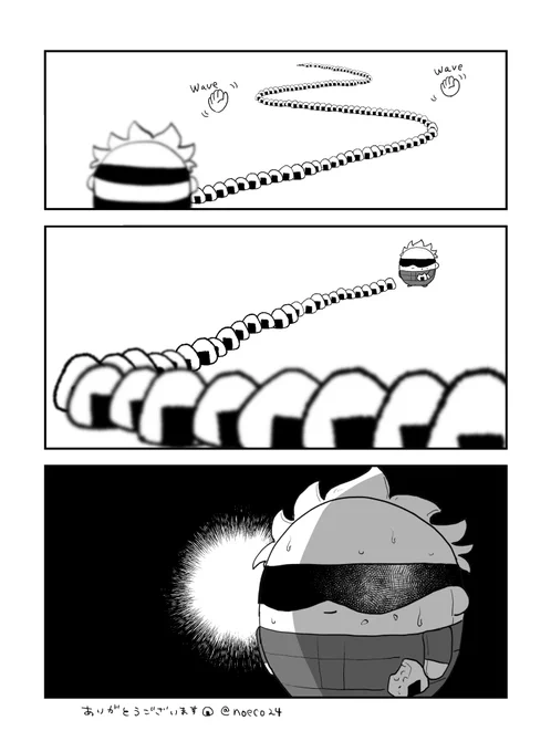 🍙🍙🍙👋 