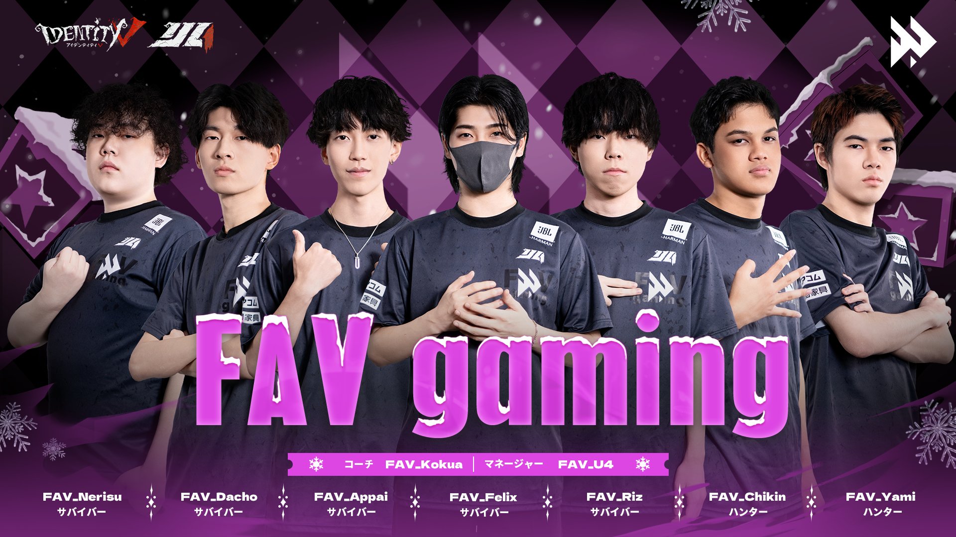 FAV gaming 第五人格部門 on X: 