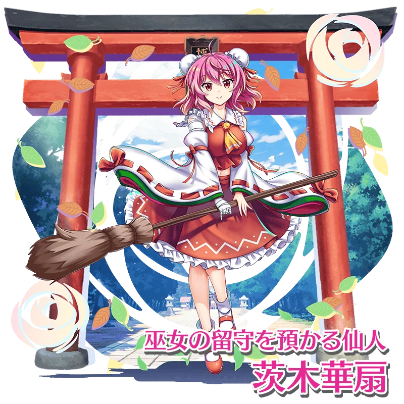 東方LostWord公式（東方ロストワード） on X: 