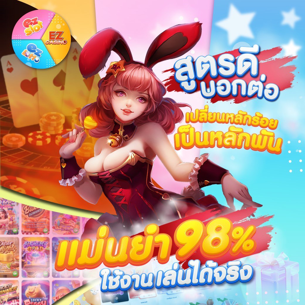 aadf_aff1047's tweet photo. 🔥ของดีบอกต่อ🔥
✉️ ติดต่อสอบถามเพิ่มเติม 24 ชม. 🔝
       🥇  @ez333   💬

#แชร์แครอท #พระสงฆ์ #สล็อต #บาคาร่า #หวยไทยรัฐบาล #ลาว #ฮานอย #สล็อตแตกง่าย #โปรโมชั่น #casino #ezslot #ez333 https://t.co/YoXzhV4QwK