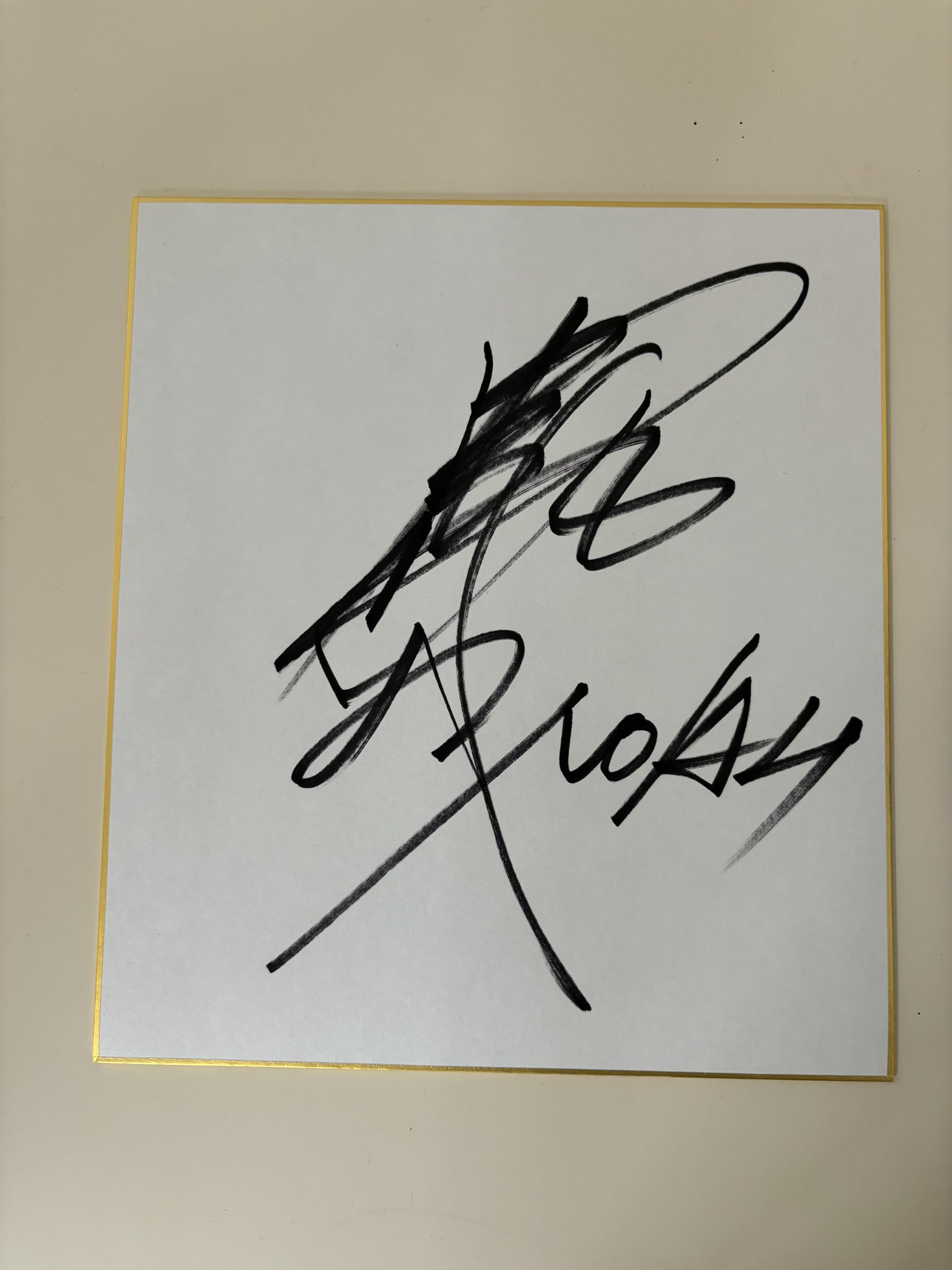 セール中 武藤敬司サイン色紙 武藤敬司 神奈月 直筆サイン色紙