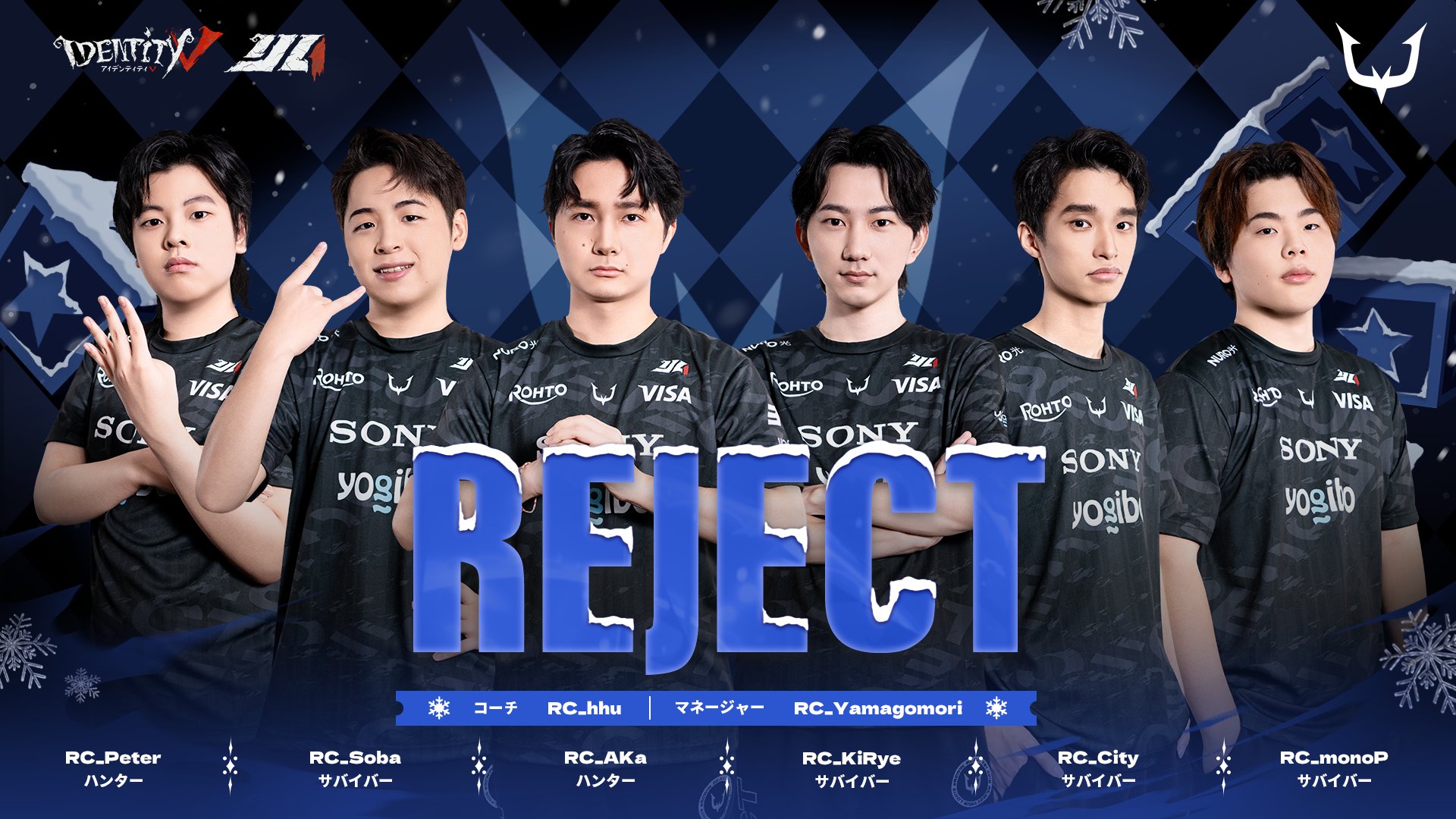REJECT 第五人格部門 on X: 