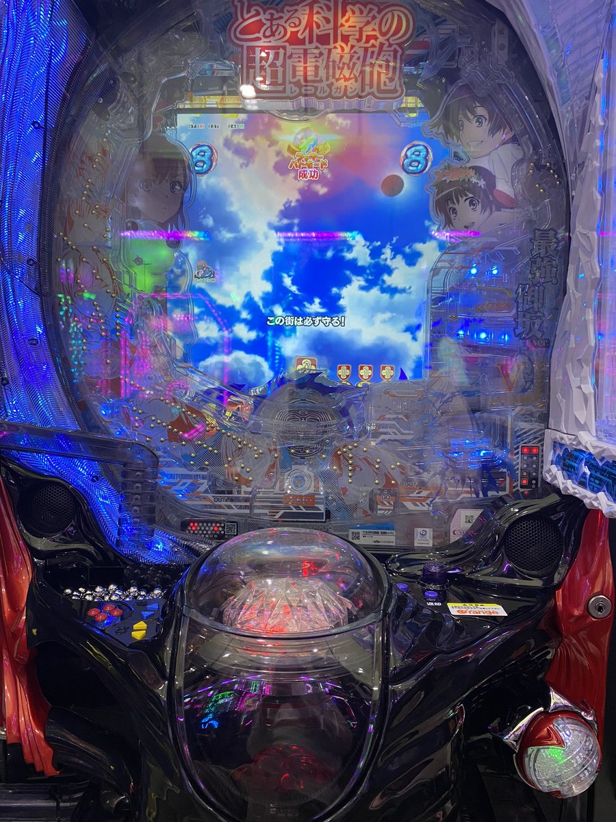 elua_S's tweet photo. えーとオス一だったらしい。3保留勿体ない https://t.co/IDRTY2wG6j