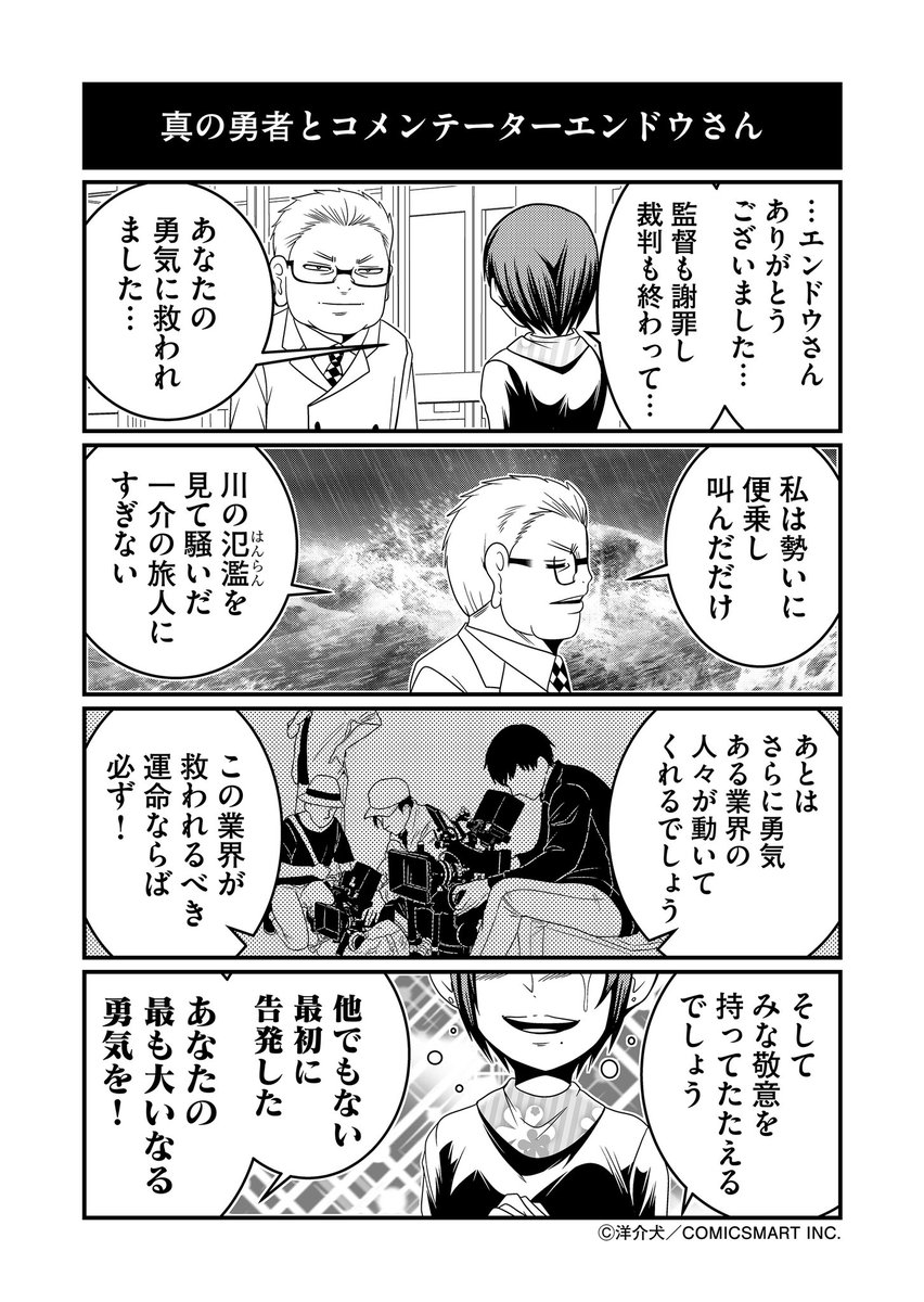 (2/2) 