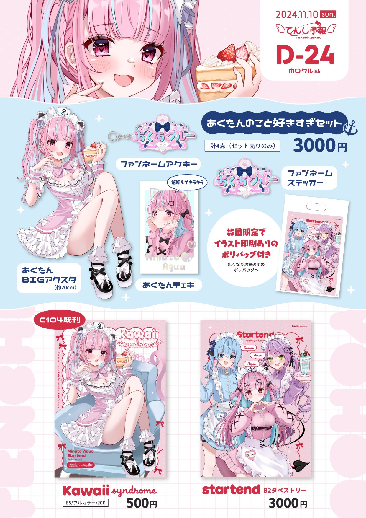 おゆはる🍰C106(日)西2あ-59a on X: 