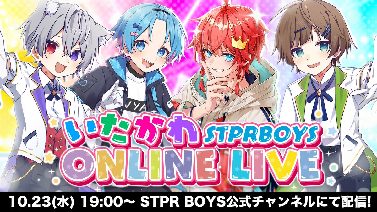 SneakerStep Family Club ROOMMATES すにすて ペンライト うぃあすに STPR