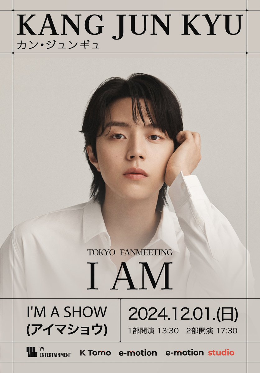 2motionstudio's tweet photo. 【KANG JUN KYU TOKYO FANMEETING ‘I AM’】

ドラマ・映画・舞台で様々な魅力を披露した実力派俳優 カン•ジュンギュ 、
日本ファンの皆さまに会いに行きます！
初の単独ファンミーティング 「I AM」、 たくさん期待してください🥰

🎫 オフィシャルSNS先行(抽選)
受付期間 : 10/23 12:00~10/30 23:59

≪国内向け≫
https://t.co/uFX65YjU0R
≪海外向け（英語サイト）≫
https://t.co/SPUeM0Je3W

🔴VIP特典 : ハイタッチ参加券 / VIP限定PASS

#カンジュンギュ #KANGJUNKYU #TOKYO #FANMEETING #IAM