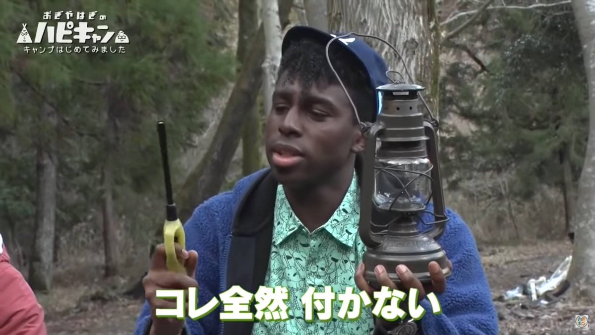 NIKAIDO_KIJI's tweet photo. ある番組でアイクが全くチャッカマンつかなくて「なんだよこれ、黒人差別ジャネェか？」って言ったのバカ面白かったんだけど、
こういう良識と良心とセンスと環境の上に成り立ってる逆手に取るジョークって破壊力高いよね https://t.co/Xx7R6GhVzN