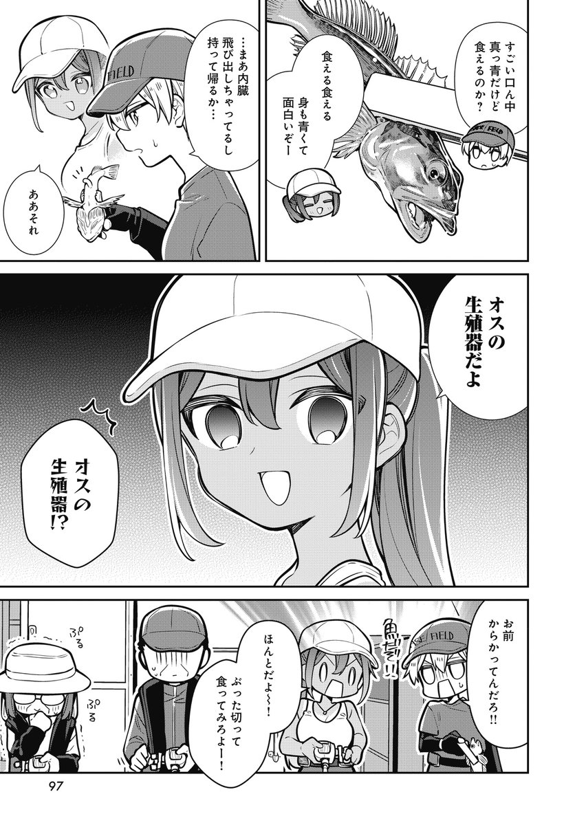 【きららフォワード12月号】
💐単行本1〜9巻大好評発売中!🐟

うちのまいこ先生『スローループ』
74話「自分が一番釣りたい」掲載中!

楓のお店でくつろぐ一花は、馴染みのバイトの子が
出産していたことを知り、
お祝い㊗️に鯛を贈ろうと言い出すが…?
贈り物サイズを釣ることはできるか!? 