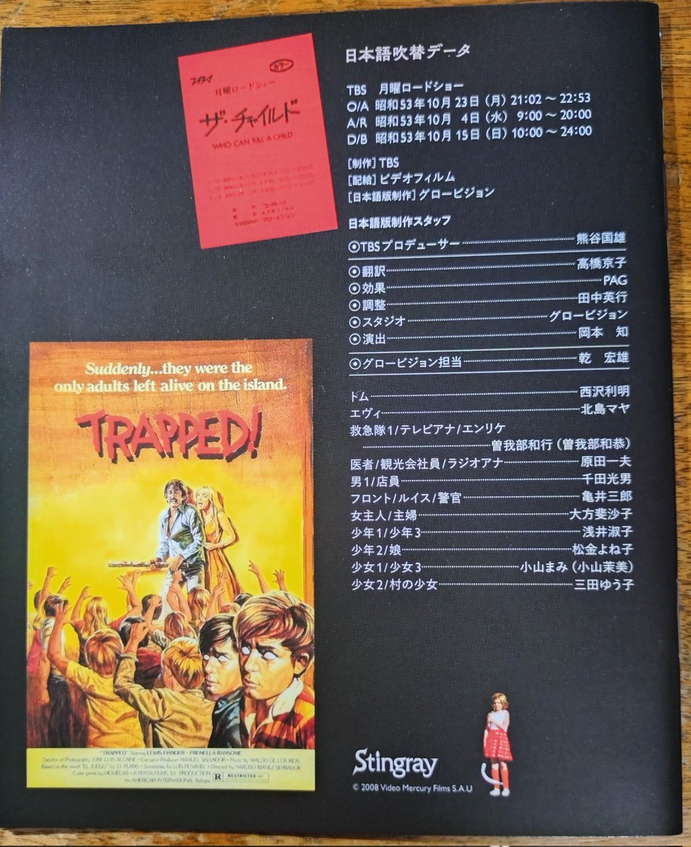 チャップリン・ザ・ルーツ 傑作短編集・完全デジタルリマスター DVD